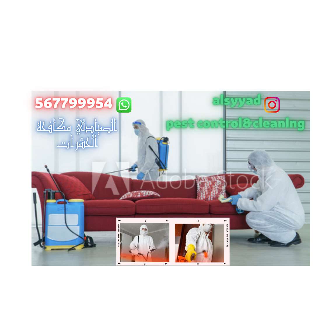Trusted Pest  Bird Control